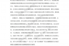 张家界张家界专业催债公司，专业催收