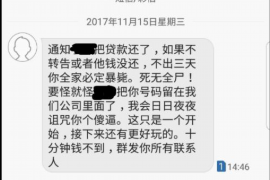 张家界专业要账公司如何查找老赖？