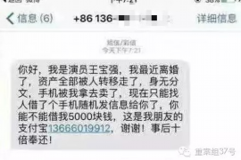 张家界如果欠债的人消失了怎么查找，专业讨债公司的找人方法